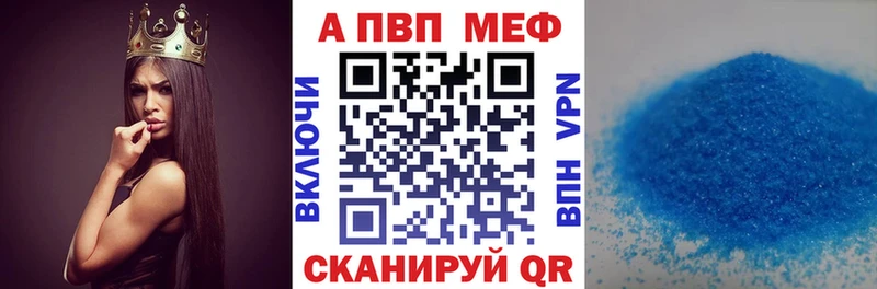 Как найти закладки Закаменск Alpha-PVP  КОКАИН  ГАШ  АМФ  МАРИХУАНА 