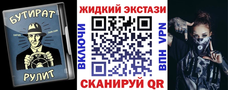 даркнет сайт  Закаменск  Бутират GHB 
