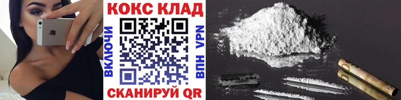 Cocaine Columbia  купить наркотики сайты  МЕГА ССЫЛКА  Закаменск 