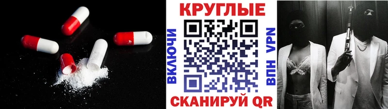 Ecstasy Punisher  магазин    Закаменск 