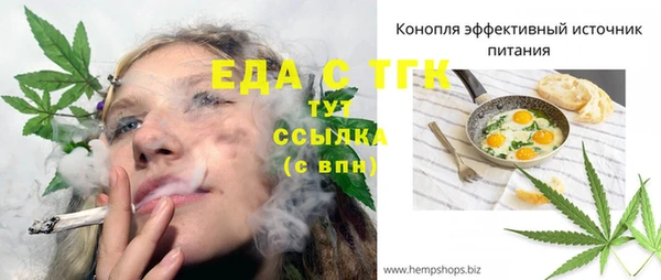прущая мука Алексеевка