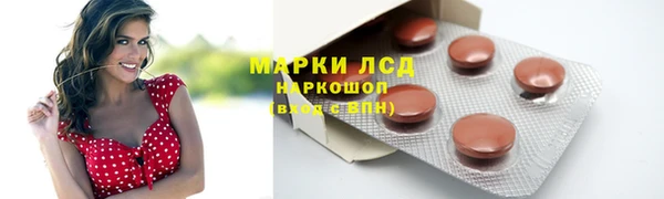 2c-b Покачи