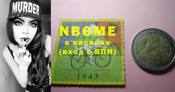 2c-b Покачи