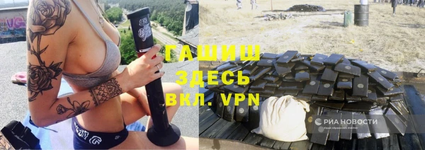 гидра Покров