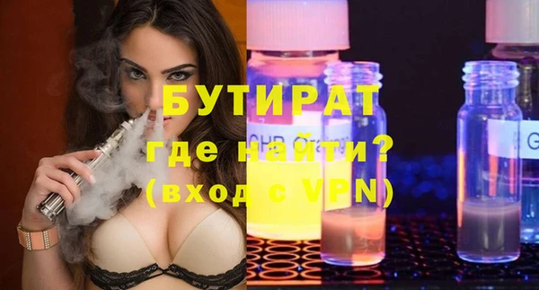 тгк Алексин