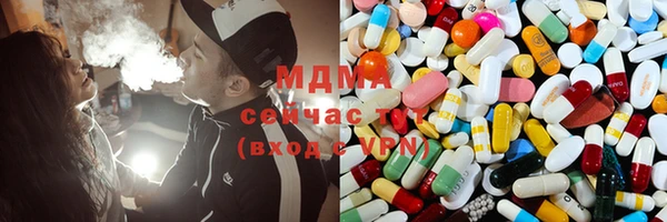 гидра Покров