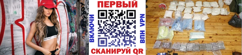 Первитин витя  наркотики  Закаменск 