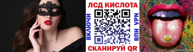 Марки 25I-NBOMe 1500мкг  Закаменск 