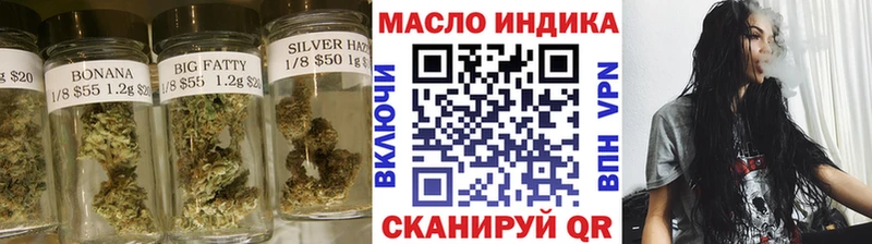 Дистиллят ТГК жижа Закаменск